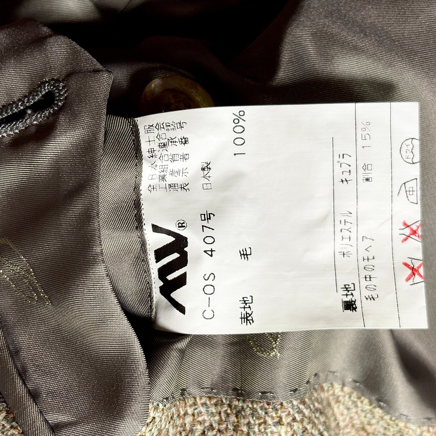 Double-Breasted Jacket – Beige Tweed – Made in Japan