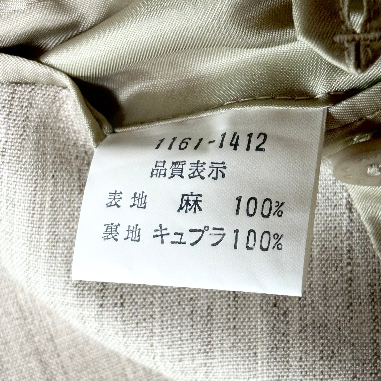 Linen Double-Breasted Jacket – 48（M～L） Beige