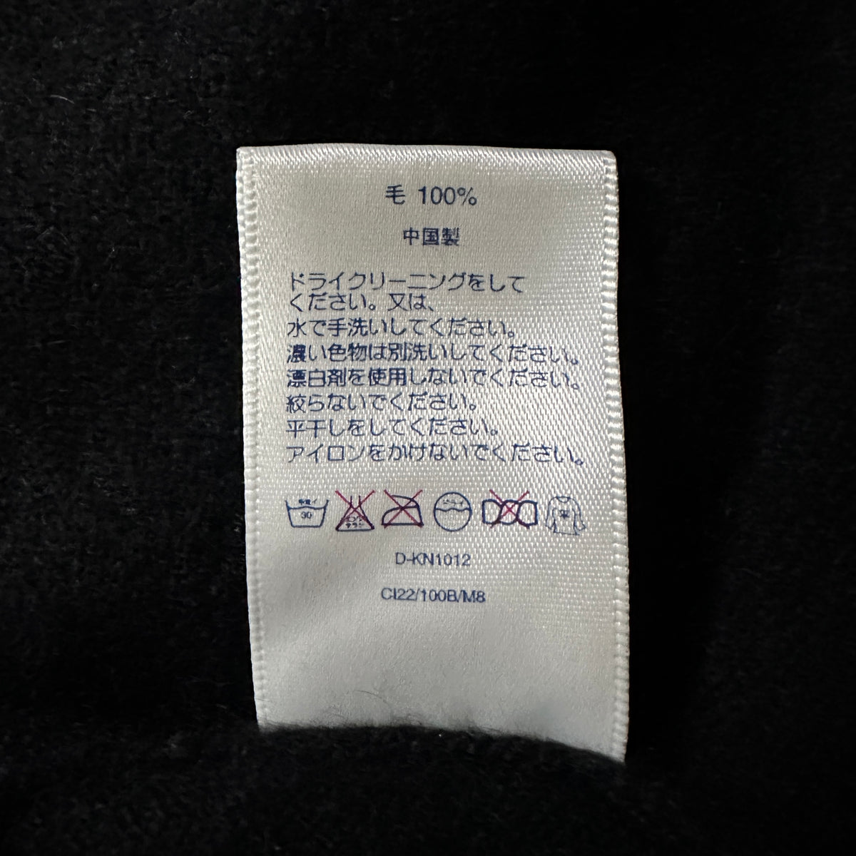 Lands' End Black 100% Cashmere Crewneck Sweater Size L